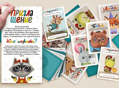 Design of a board game animals birthday board game character design characters childrens illustration coloring cute design illustration kids game lettering logo party presents raccoon