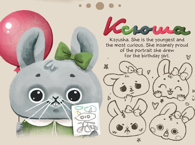 Character design animal ballon board game bunny character childrens illustration cute graphic design illustration kids lettering name rabbit