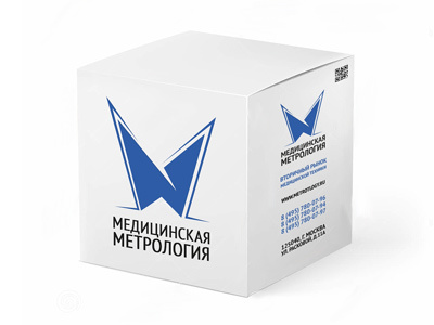 Medicine Metrology box clean logo medicine metrology package white