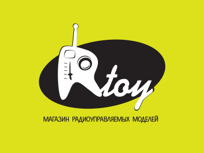 Radio Remote Toys logo