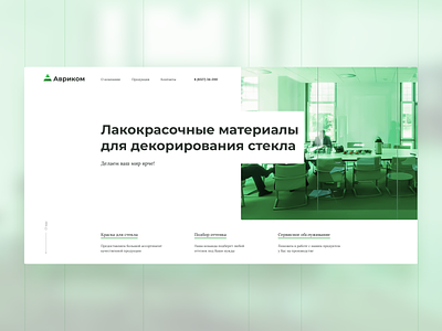 Corporate website | Redesign design landing landing page redesign ui ux web web design