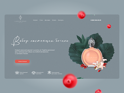 Perfume shop concept branding design landing landing page ui ux web