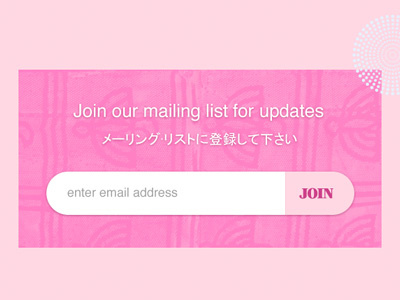 Newsletter Signup, WIP address email form join newsletter sign up