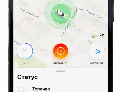 Car Controls app auto automative connected car ios iphone mobile smart car