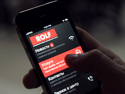 Rolf app app auto iphone mobile ui