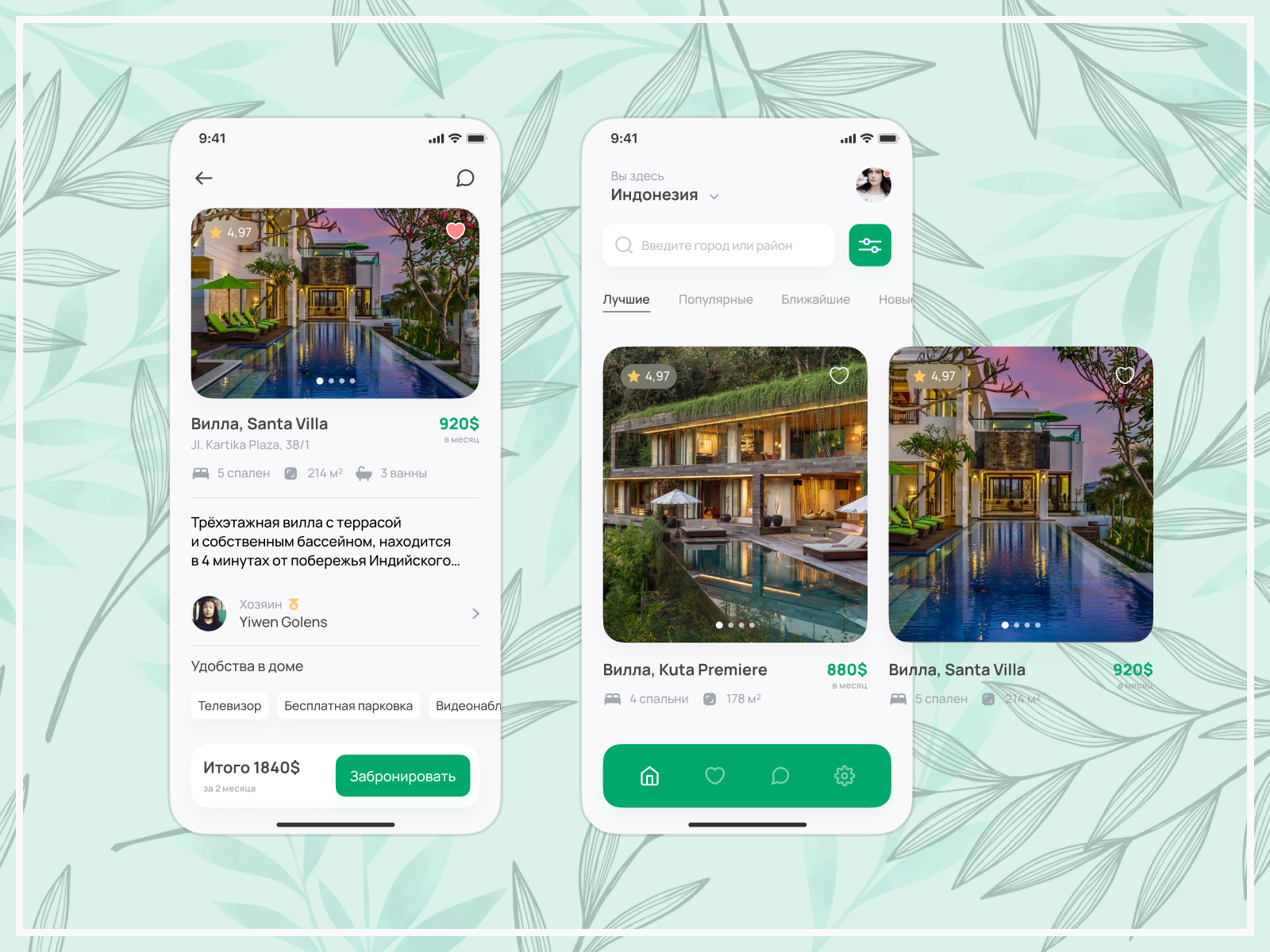 long-term-rental-app-by-olga-astashkova-on-dribbble