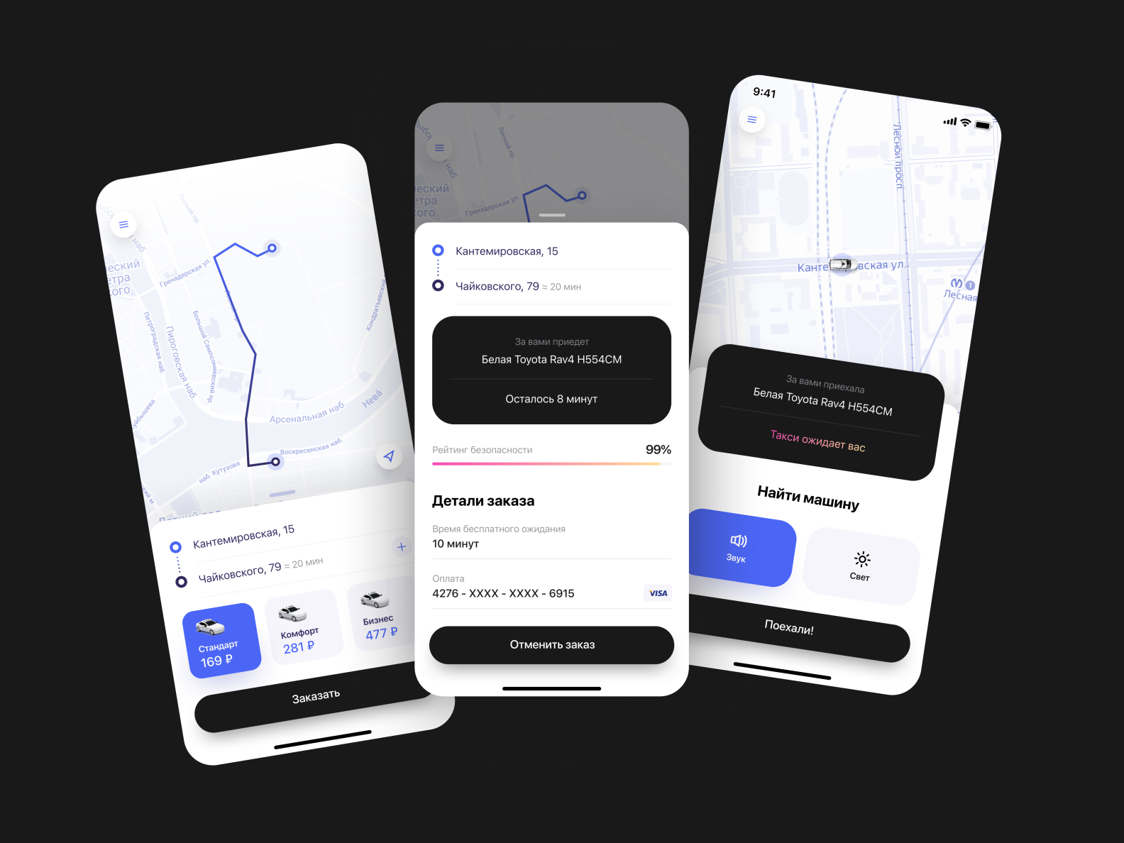 Taxi App By Margo Lepski On Dribbble