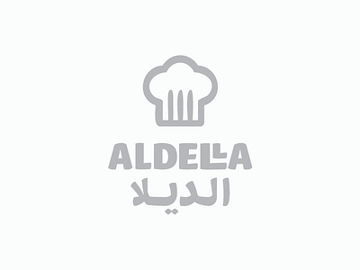 Aldella aldella arabic chef cook food grey hat production quality services