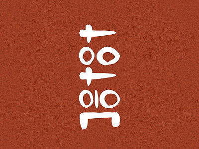 Totem amazigh ancient berber design flat font lettering morocco text tifinagh typeface typography