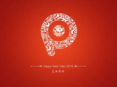 LOGO as a Paper-cuts for Window Decoration goat happy logo new year paper cuts red start picture vi year of the goat