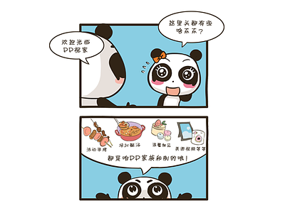 Panda comic strip panda，comic