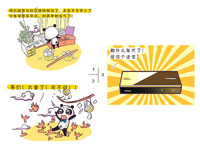 Panda comic strip for Chinese Valentine's Day panda，comic valentines day