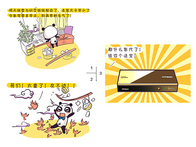 Panda comic strip for Chinese Valentine's Day