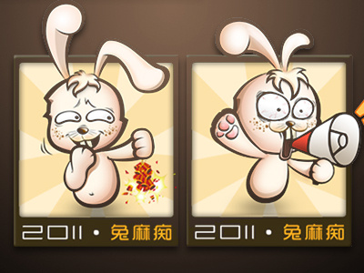 Rabbit 2011 -02 2011 mascot rabbit