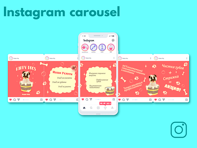 Инстаграм карусель для грумминг салона app design graphic design illustration vector