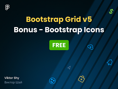 Bootstrap Grid v5.1.3 FREE for Figma bootstrap bootstrap grid 5 design figma grid grids icons mobile product design ui ux web design
