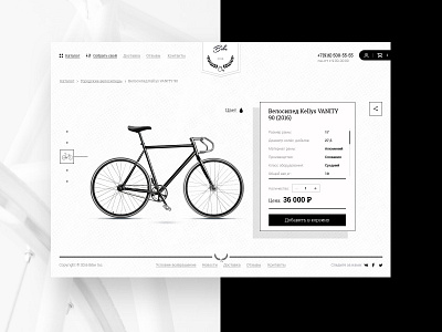 Product Page bike black minimalism online shop store ui ux web web site white