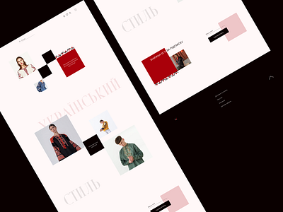 Веб дизайн для магазину вишиванок Chersss design ui web web design web design веб дизайн