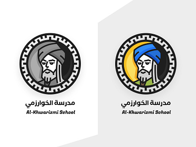 al-Khwarizmi School 2