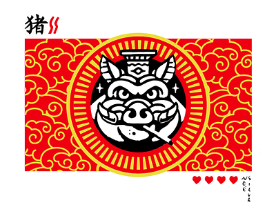 Año del Cerdo badge badgedesign illustration newchineseyear newyear pig yearofthepig