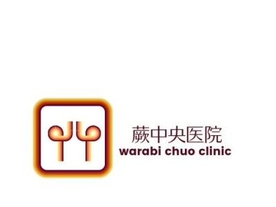 Clinic