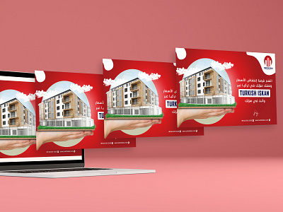 Iskan Turkish - Web Banner