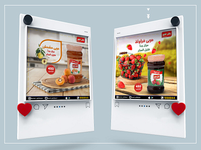 Kuwait Market - Social Media Design design facebook post instagram post instagram template social media design social media post