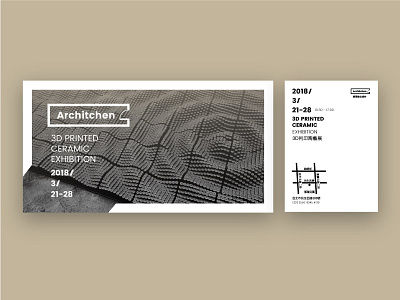 Architchen Show Invite exhibition graphic design print design invite postcard show