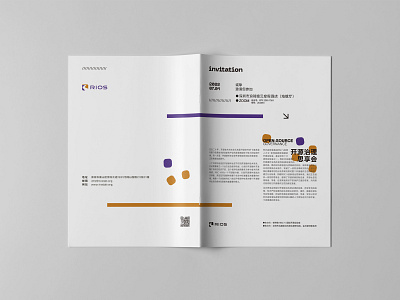 Invitation Brochure branding design graphic design illustration logo typography