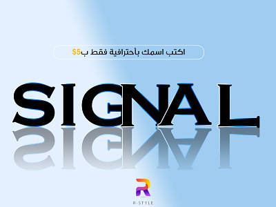 TEXT EFFECT-SIGNAL- design graphic design illustration logo typography