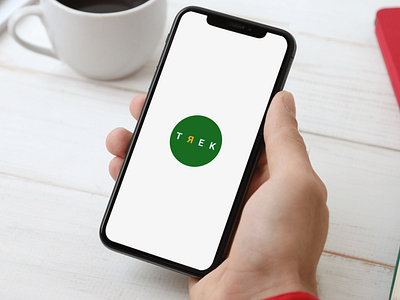 TREK Travel APP