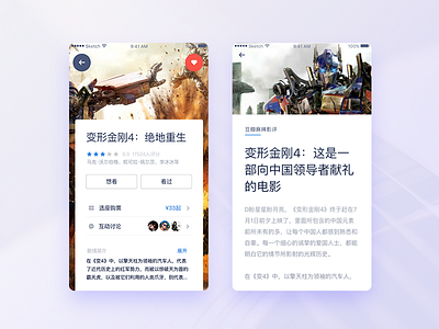 继续来完成豆瓣redesign