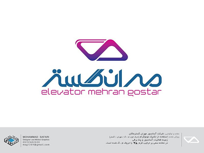logo elevator mehran gostar branding design graphic design illustration logo mohammad vector