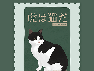 小虎 cat 插画