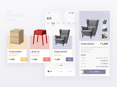 Furniture App Concept card design descriptive design e commerce shopping app ui