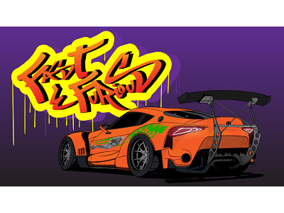 car cartoon drawing automobile drawing car car cartoon car drawing car illustration car sketch design digital car fast car illustration race car