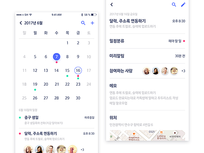 To-do application: Sprinter app application calendar event interface schedule table todo ui ux