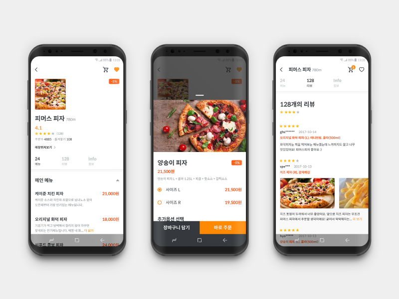 Food to-go application for Android OS take out togo pizza galaxy android ios ux ui app food