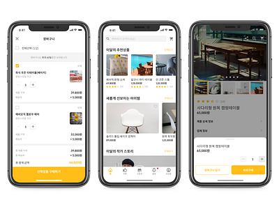 Furniture shopping application app application brand cart ecommerce furniture ios mobile shop shopping