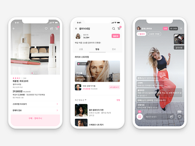 Volla - Live streaming commerce app app clean commerce design gui interface iphone live mobile shop shopping shopping app streaming streaming app ui ux youtube