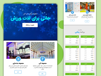 Giisheh Design app branding design giisheh graphic design screens ui vector web design