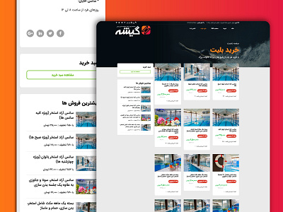 Giisheh PWA app branding design giisheh graphic design screens ui web design