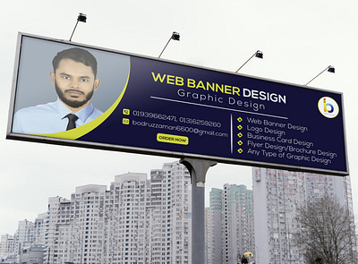 Web Banner adobe illustrator adobe photoshop banner banner design branding design graphic design web banner
