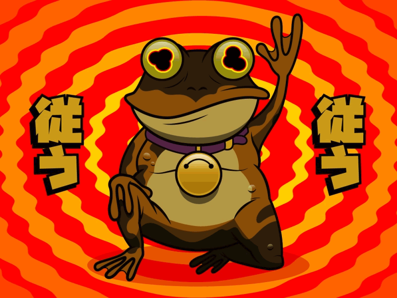 Hypnotoad Happycat after effects animal animation futurama illustration minimal toad