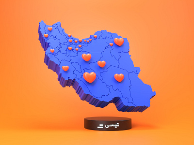 3D Iran Map 3d design 3d heart 3d illustration 3d iran 3d map 3d map design illustration iran iran map