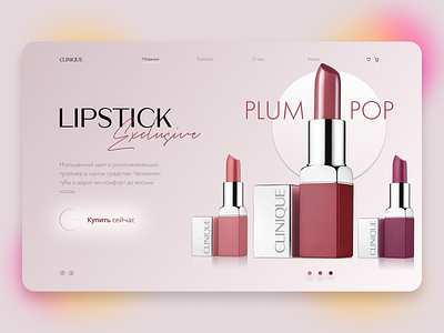 Concept Clinique beauty clinique cosmetic design lipstick ui ux web website