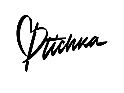 Ptichka branding calligraphy design lettering typography