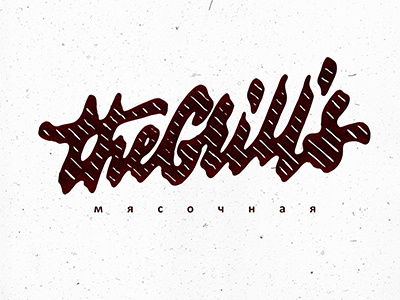 TheGrills calligraphy grill lettering logotypes mural print steakhouse travel