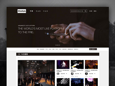 MANA WEB DESIGN