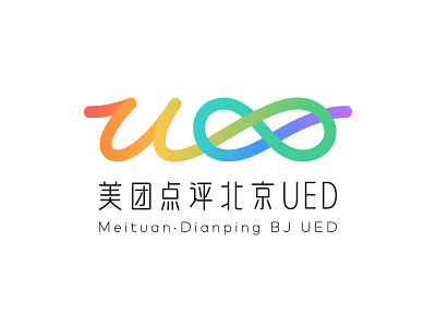 meituan UED LOGO fonts graphic logo